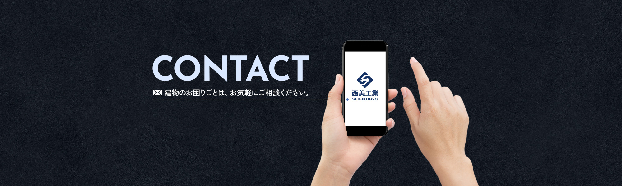 bnr_contact_bg